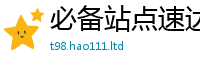 新奥2025年天天开好彩而新门内部资料免费提供大全(最新章节)
